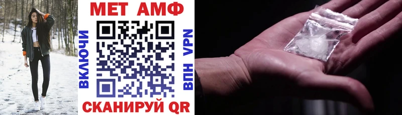что такое наркотик  Сасово  АМФЕТАМИН VHQ 