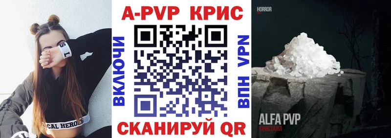наркота Сасово А ПВП крисы CK