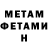МЕТАДОН VHQ Anechka Iv