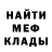 Метадон VHQ Avra Williams