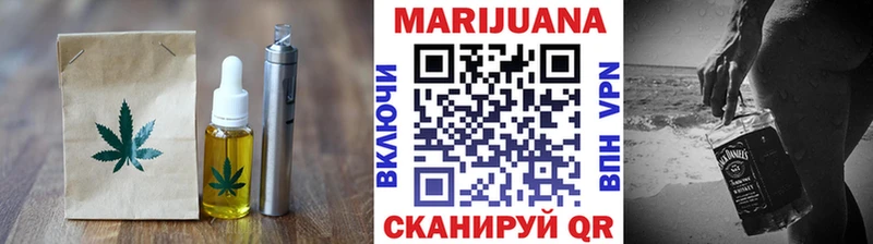 Печенье с ТГК конопля Сасово