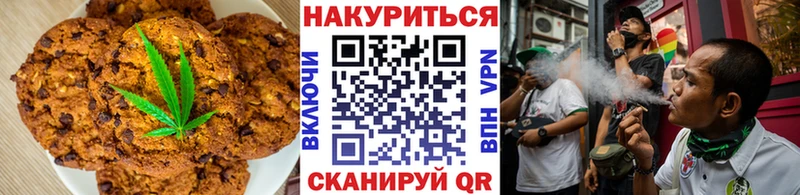 сколько стоит  Сасово  Cannafood марихуана 