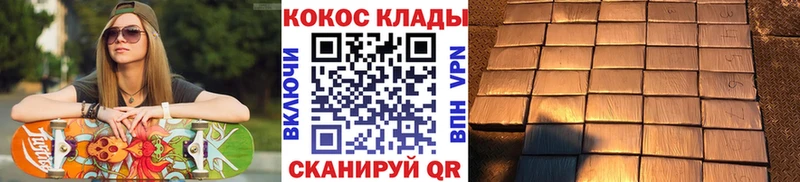 COCAIN 97%  Сасово 