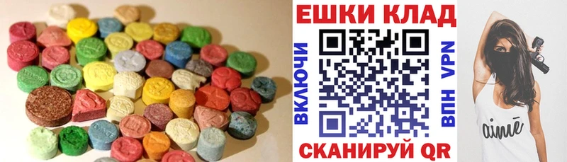 наркота  Сасово  hydra как войти  ЭКСТАЗИ таблы 