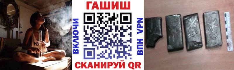 ГАШ VHQ blacksprut сайт Сасово