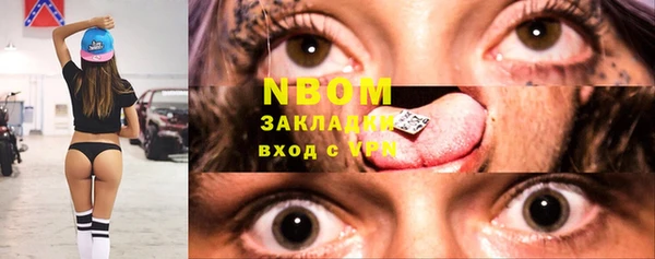 скорость Заволжье