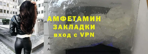 гашик Алзамай