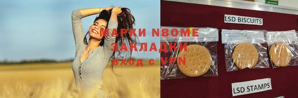 марки lsd Алексеевка