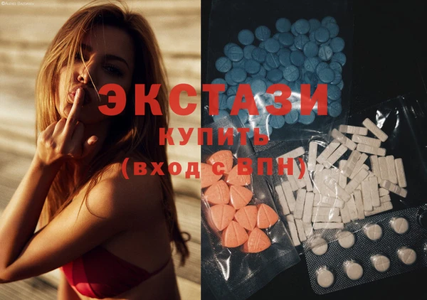 прущие крисы Красноперекопск