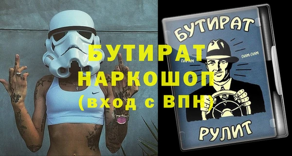 метамфетамин Заволжск