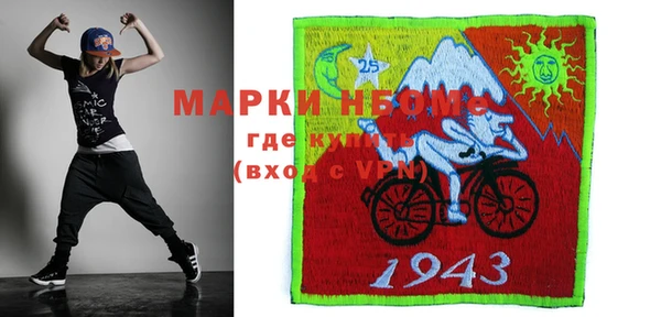 марки lsd Алексеевка