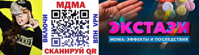 МДМА молли  Сасово 