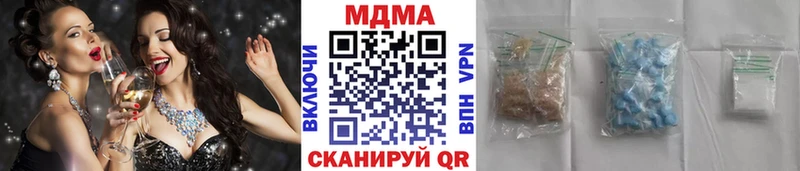 МДМА молли Сасово
