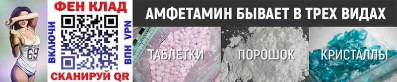 Метамфетамин Декстрометамфетамин 99.9%  хочу   Сасово 
