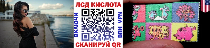 Наркотические марки 1500мкг  мега ССЫЛКА  Сасово 
