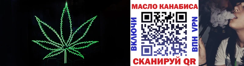 Дистиллят ТГК гашишное масло Сасово